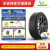 米其林轮胎 265/65 R18 114T TL PRIMACY SUV+适配凯迪拉克凯雷德哈弗H9