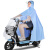 2022全身雨衣双人母子子摩托男女电瓶车电动新款防暴雨透明雨披 4XL无镜套款-洱海蓝
