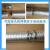 防火纯铝通风排烟管50至300mm纯铝波纹硬管铝箔伸缩通风排风软管 直径80mm2.6米一根 标准