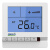 HAILIN 中央空调控制器温控器风机盘管温度控制开面板遥控器套装HL108DB2-RL