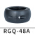 R48系列工业机器人管线包配件固定座软管防撞摩擦球 RGQDW-48A
