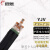 远东电缆（FAR EAST CABLE）【闪电速发】远东电线电缆YJV3 4 芯铜芯户外国标铜线 【 YJV-4*16【货期25天】