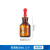 玻璃滴瓶胶头滴管瓶3060125ml滴管吸管实验透明棕色小滴瓶 棕色 30ml