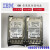 IBM联想专用300G 600G 900G 1T 1.2T 1.8T 2.4T 4T 8T 桔色 00WG701 1.2T 12G
