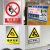 欧黛兰铝板安全标识牌警告警示提示指示标志牌消防标牌电力工地施工生产 当心夹手 20x30cm