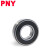 PNY调心球2200-2216 2RS胶盖密封进口尺寸轴承 2204-2RS胶盖密封