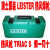 莱丹LEISTER热风塑料焊枪PP PE PVC TRIAC ST 1600W热风枪 40mm扁风嘴