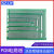 PCB实验板板板电路板线路板面包万用6*8cm焊接板洞洞9*15 绿油 双面 6*8cm2张