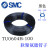 SMC气管TU0425/0604/0805/1065/1208C/B/BU/W-100 TU0604B-100黑色