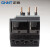 正泰（CHNT）NXR-100-37A-50A热继电器 过载保护器继电器