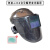 HKFZRL-280自动变光面罩电焊面罩安全帽太阳能参数调焊工头盔翻盖 护 护罩全黑款式 白色安全帽 赠6张