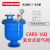 适用于定做CARX复合式排气阀 自动快速进排气阀 法兰排气阀 丝扣 复合式排气阀DN50-300