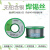 日本无铅含银焊锡丝0.8 0.6 1.0进口3%Ag银锡线M705音响专用 日本广崎 银3% 100g 0.4mm