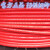 电线2.5平方电线BV电线/1.5/4/6平方单芯铜线暗装硬电线 BV2.5红色100米