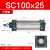 SNZ SC标准气缸小型大推力 铝合金 复动型拉杆活塞式气缸 SN100×25 缸径100*行程25