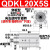 穿板型平面回转夹紧下压90度气缸DKS/QDKR/QDKL20/25/32X5S-SU DKS/QDKL20X5S促销款