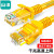 山泽(SAMZHE)超五类网线 CAT5e类高速千兆网线 0.5米 工程/宽带连接跳线 成品网线 黄色 YL-5005