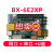 控制卡BX-6E2XP 网口网络集群led显示屏串口RS485 5E2 6E2X BX-6E2XP 不含转接板
