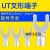 UT2.5平方叉型U型Y型冷压接线压线端子头接头铜 线鼻子线耳 ONEVAN UT2.5-5【1000只1包】