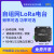 泽耀丨Mesh自组网LoRa扩频SX178工业级无线数传DTU电台RS3/485 如需其他天线，请联系客服