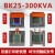 RMSPD上海人民控制变压器BK单相机床变压器 BK-25VA 铜线 BK-25VA