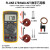 福禄克（FLUKE）17B MAX KIT 数字万用表 1个