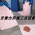 JESERY杰苏瑞 化学品处理 酸碱等化学品吸污卷(粉红色）吸酸棉片 酸碱吸附棉MAT342
