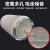 宽选工品 新风消音管 管道风机风管消声软管器排气扇降噪管道1件 直径100mm(长1.5米)	