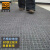 爱柯布洛 方格地垫地毯 门口商用刮砂除尘吸水地毯酒店宾馆防滑垫宽60×120cm晶钻纹深灰色 111967
