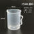 塑料量杯50ml-5000ml毫升量杯加厚材质量筒烧杯带刻度容量瓶 烘焙奶茶pp5L量杯定制定制 250ML (1只)