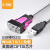 Z-TEK USB2.0转RS232通用串口线 ZE731 db9针转接线com转换器 DB9公头0.5米