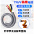 TRVV高柔性拖链电缆线 5 6 7 8芯0.3 0.5 0.75 1.0平方雕刻机软线 高柔 8芯0.5平方 外径8.7mm 灰