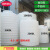 1t2t3T5吨pe水箱外加剂储罐10立方化工耐酸碱水塔储水桶塑料储罐 500L锥底