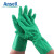 安思尔（Ansell）37-176 耐酸碱溶剂工业化学防护性能无衬里的15mil手套 12打/箱 9#