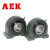 AEK/艾翌克 美国进口 UCPH209 加高立式外球面带座轴承 内径45mm