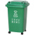 大号垃圾桶带盖分类带轮子商用餐饮厨房垃圾箱翻盖大容量户外 50L带万向轮分类绿色(厨余垃圾