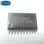 【高科美芯】IC集成电路TLC7628C SOL20 宽体贴片 模数转换器8位 芯片