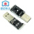 USB转串口模块 CP2102 CH9102模块 USB转TTL STC下载器 UART CP2102红色款