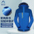 阿力牛 ASF221 冬季保暖冲锋衣 户外骑行可拆卸两件套劳保工作服广告衫 三合一冲锋衣-蓝色（可定制） 2XL 