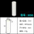 刚玉坩埚圆柱形99%氧化铝科研马弗炉管式炉耐高温1600直筒舟坩埚规格一 φ16x56mm(7ml)