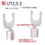 承琉UT1.5-3冷压接线端子2.5/4/10/16U型Y形叉形裸端头线耳铜鼻子镀银 UT35-6200只