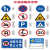 定制标牌路牌标识指示警示施工交通标志牌铝板牌安全限速道路前方 样品图 100x100x1cm