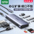 Typec拓展坞扩展笔记本USB分线3雷电4HDMI多接口网线转换器转接头 【6合1价】HDMI+硬盘盒（520MB-