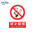 禁止吸烟提示牌消防工厂仓库车间办公室吸烟区警示贴标志牌贴纸 仓库重地禁止吸烟PVC板 20*30cm