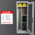 安全工具柜配电房电力安全工具柜智能除湿工器具箱接地线柜工具柜 2000*1100*600mm(1.2厚