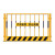 基坑护栏网 道路临边隔离栏 建筑工地防护栏 施工临时安全围挡 定 1.2*2.0米/带字4.0公斤 黄色