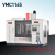 配置VMC855数控加工中心机床小型立式铣床三轴线轨定制 VMC1165