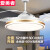爱美者餐厅风扇灯客厅吊扇灯隐形家用带电扇一体现代简约卧室大风力吊灯 36寸白色款-72W白光+变频遥控