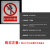 百图晟 安全标识牌标牌 电力警示红色禁止标识 施工现场标牌 不锈钢40*60cm禁止烟火