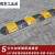 定制适用橡胶公路减速带道路减速板 汽车停车斜坡 速缓冲带 铸钢减速垄 款  长1米 宽30cm厚3公分